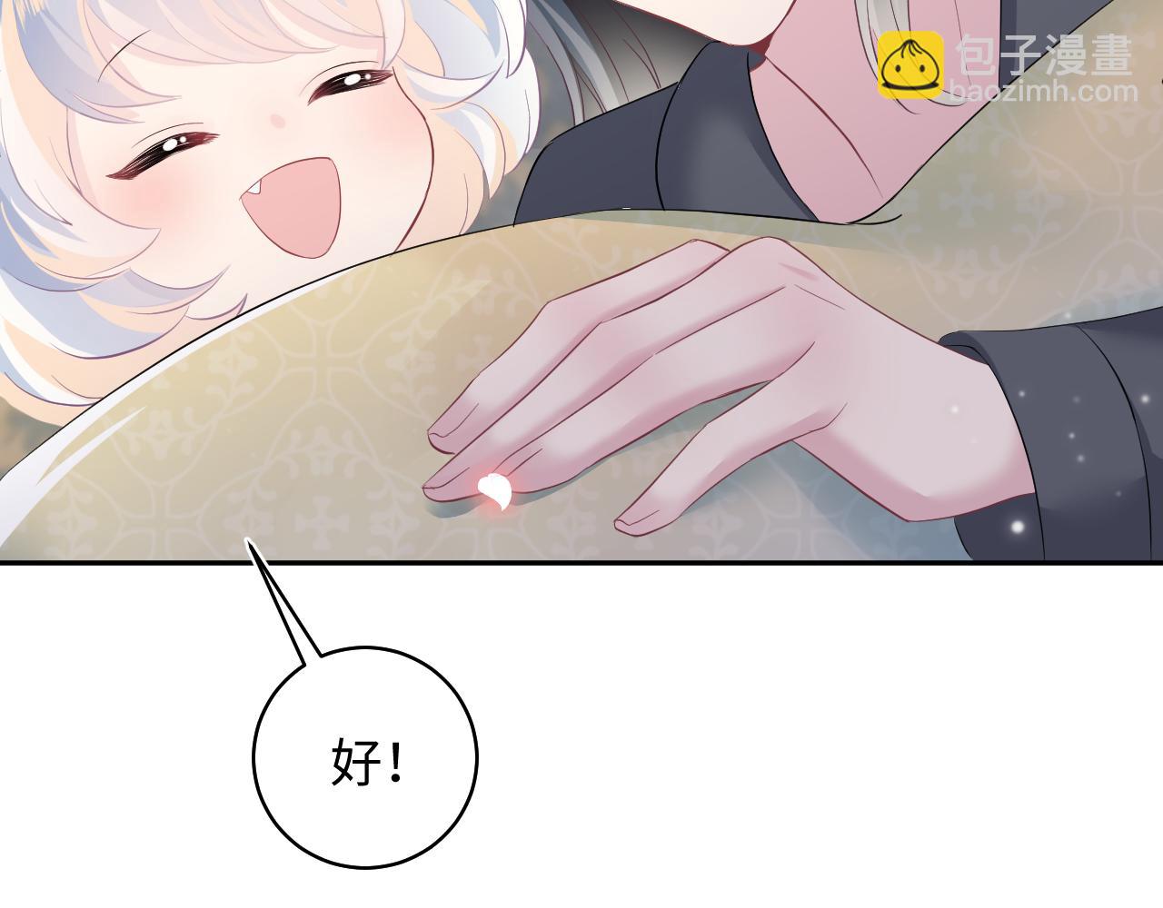 第74话 亲亲抱抱摸耳朵74