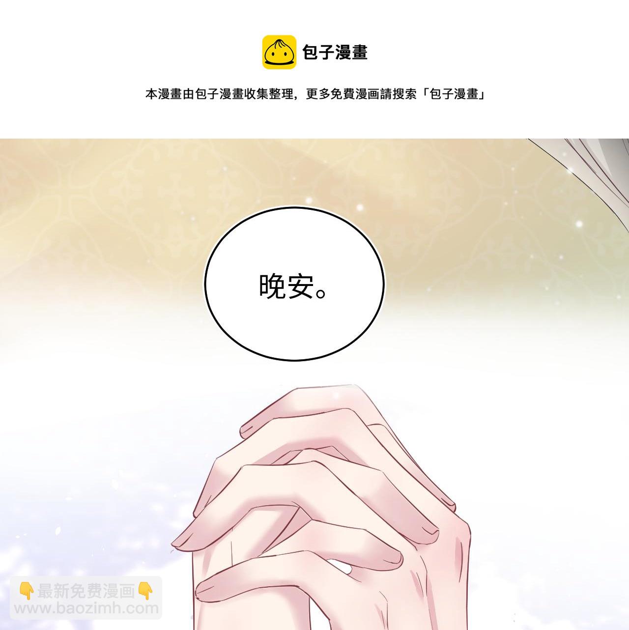 第74话 亲亲抱抱摸耳朵84