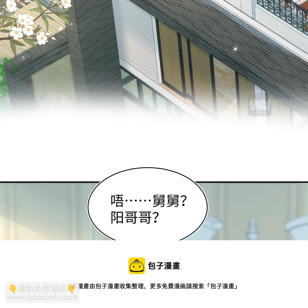 第74话 亲亲抱抱摸耳朵88