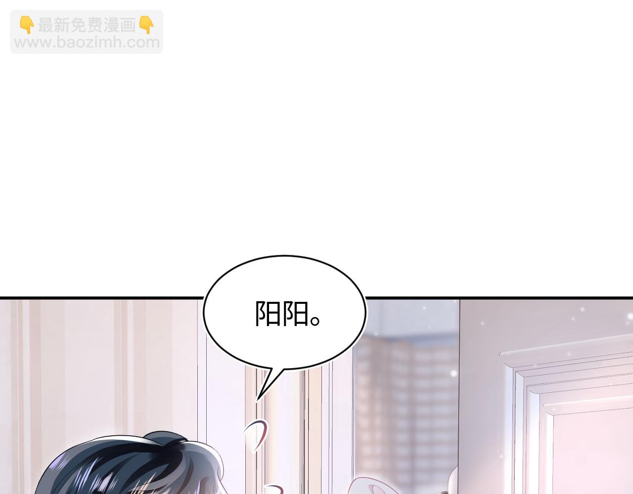 第74话 亲亲抱抱摸耳朵9