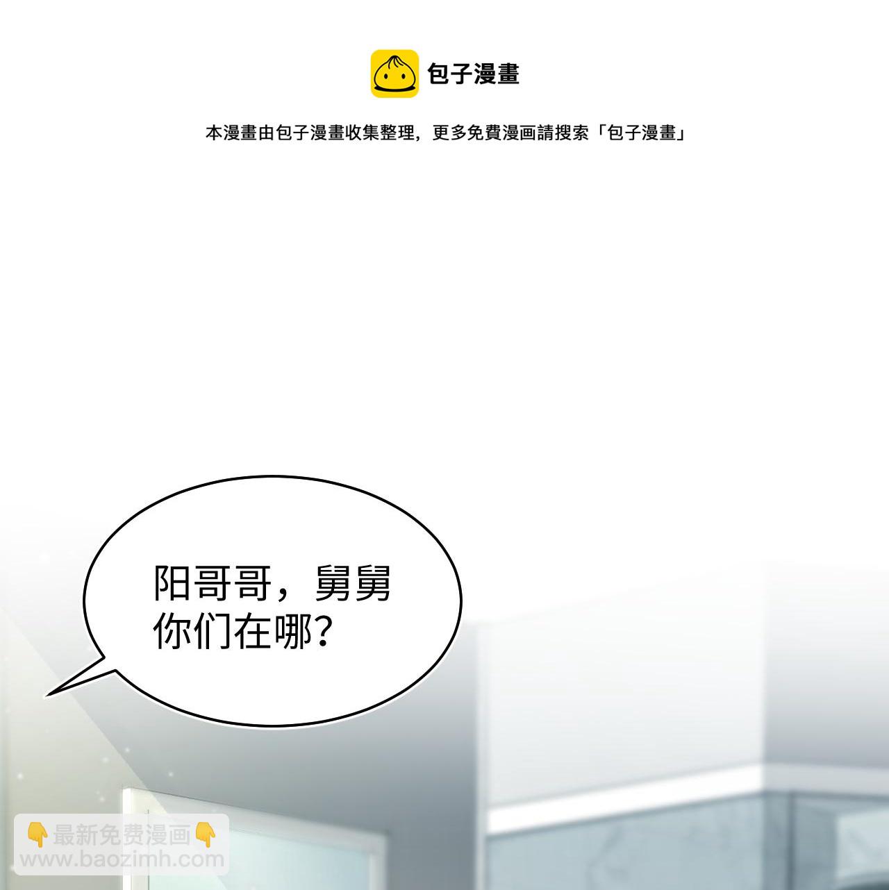 第74话 亲亲抱抱摸耳朵92
