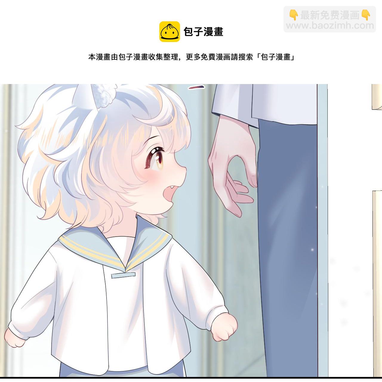 第74话 亲亲抱抱摸耳朵96