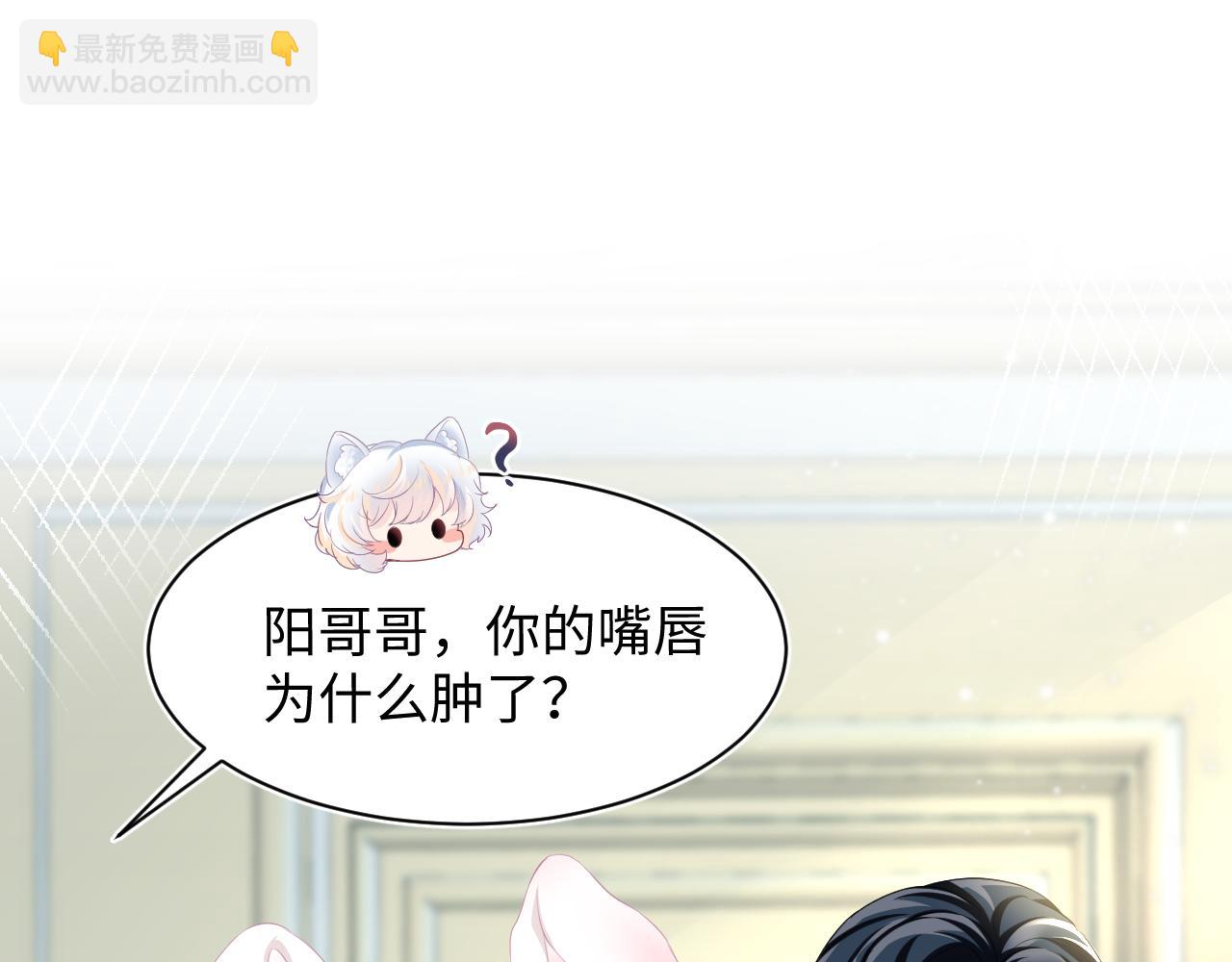 第74话 亲亲抱抱摸耳朵97