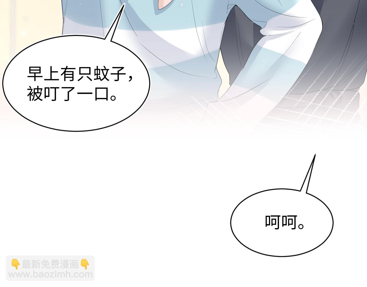 第74话 亲亲抱抱摸耳朵99