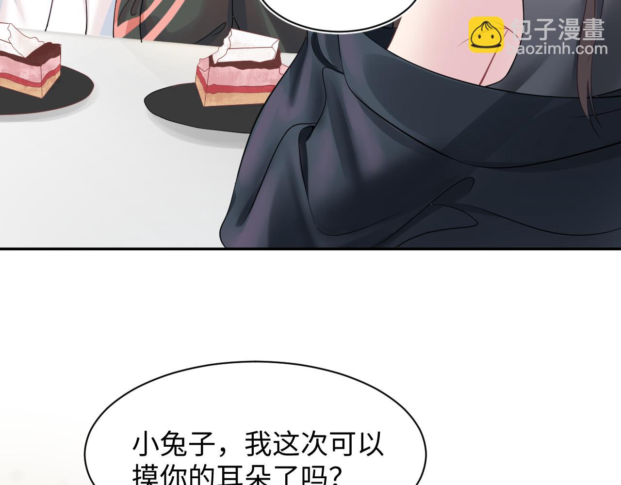 第75话  得寸进尺的大猫猫10