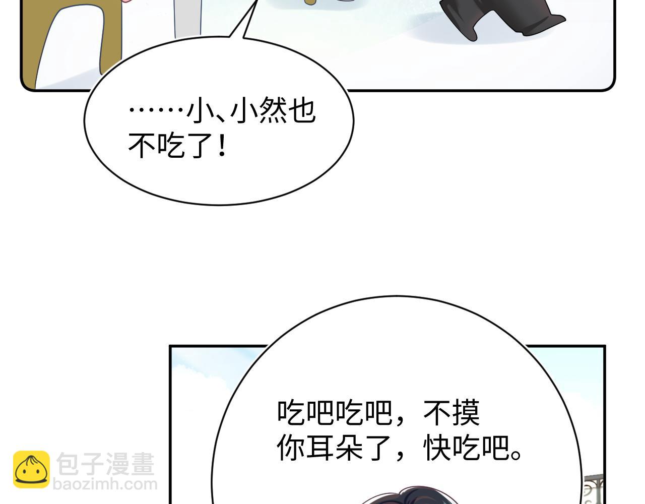 第75话  得寸进尺的大猫猫15