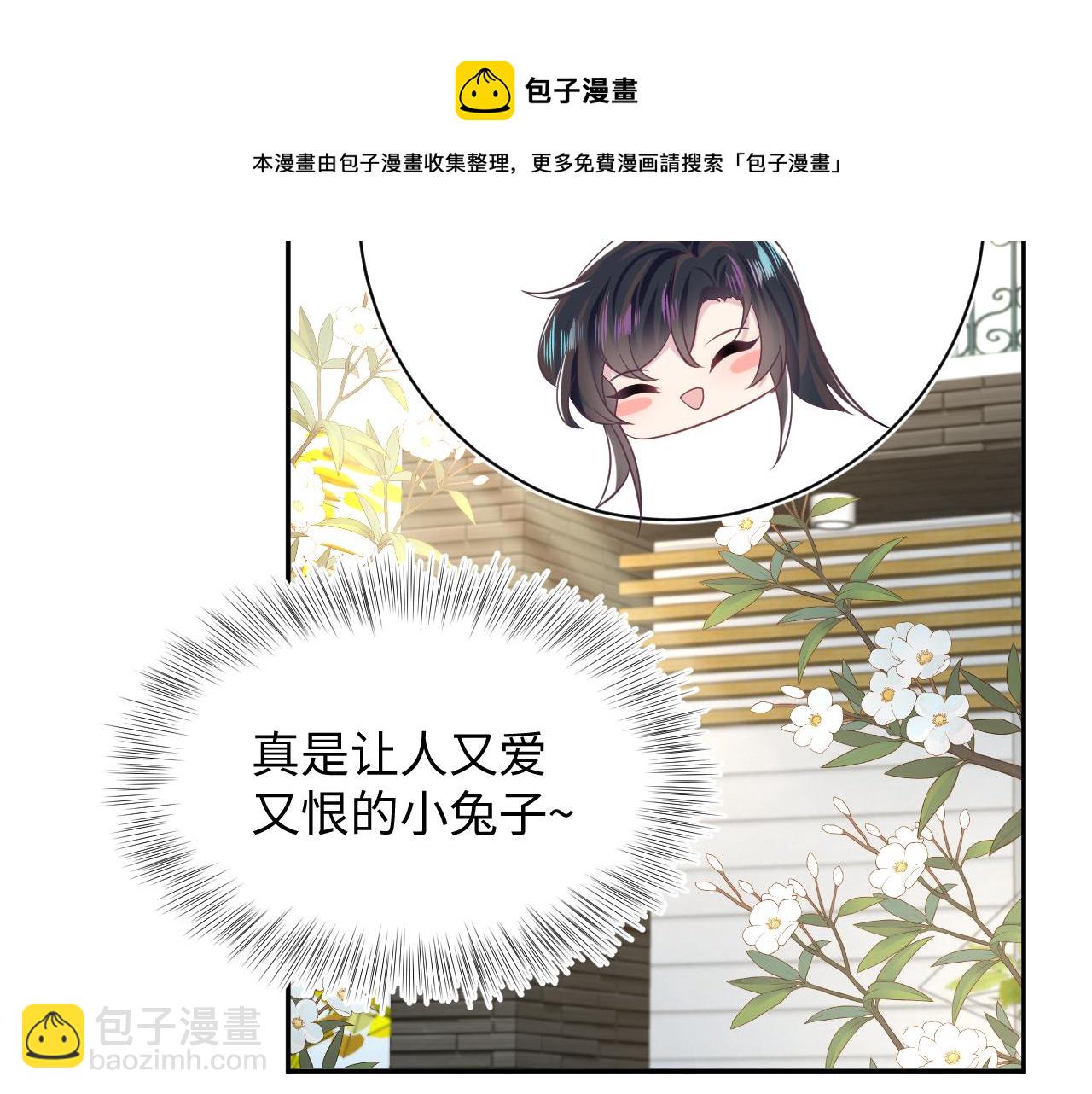 第75话  得寸进尺的大猫猫16