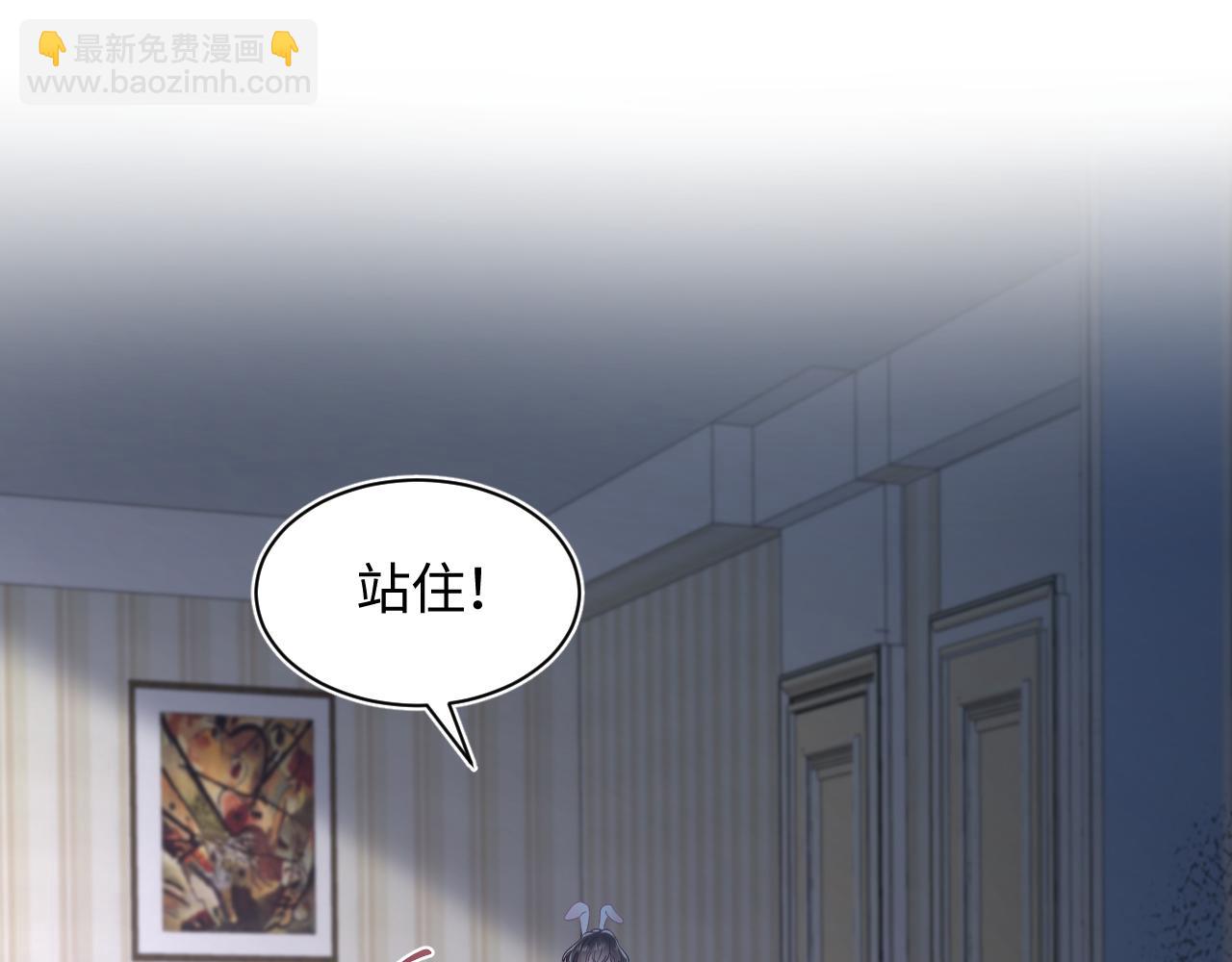 第75话  得寸进尺的大猫猫23