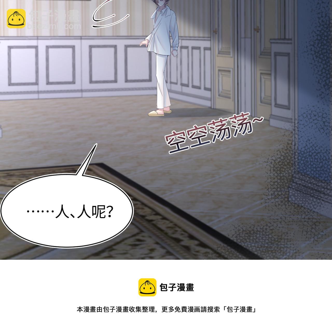 第75话  得寸进尺的大猫猫24