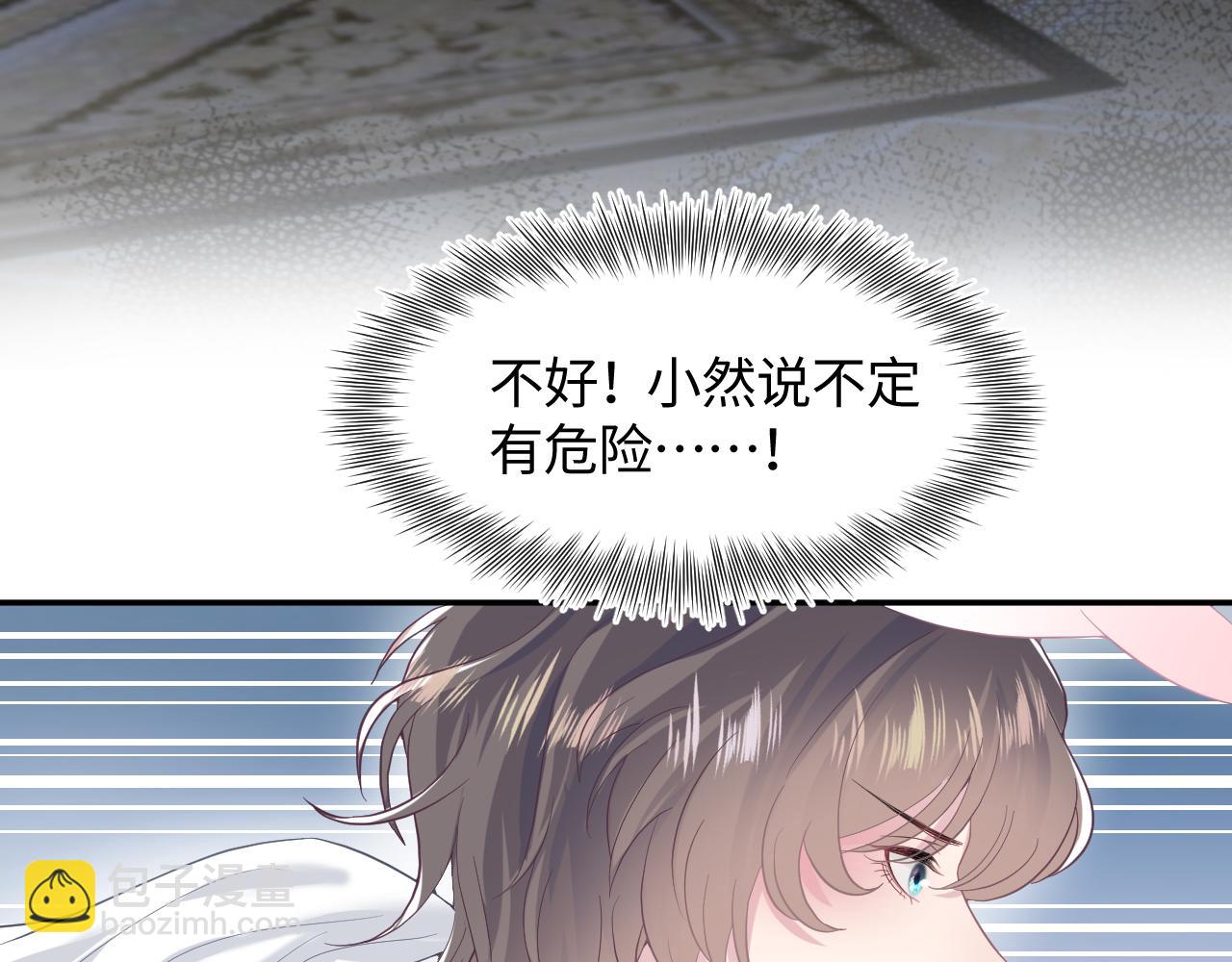 第75话  得寸进尺的大猫猫25