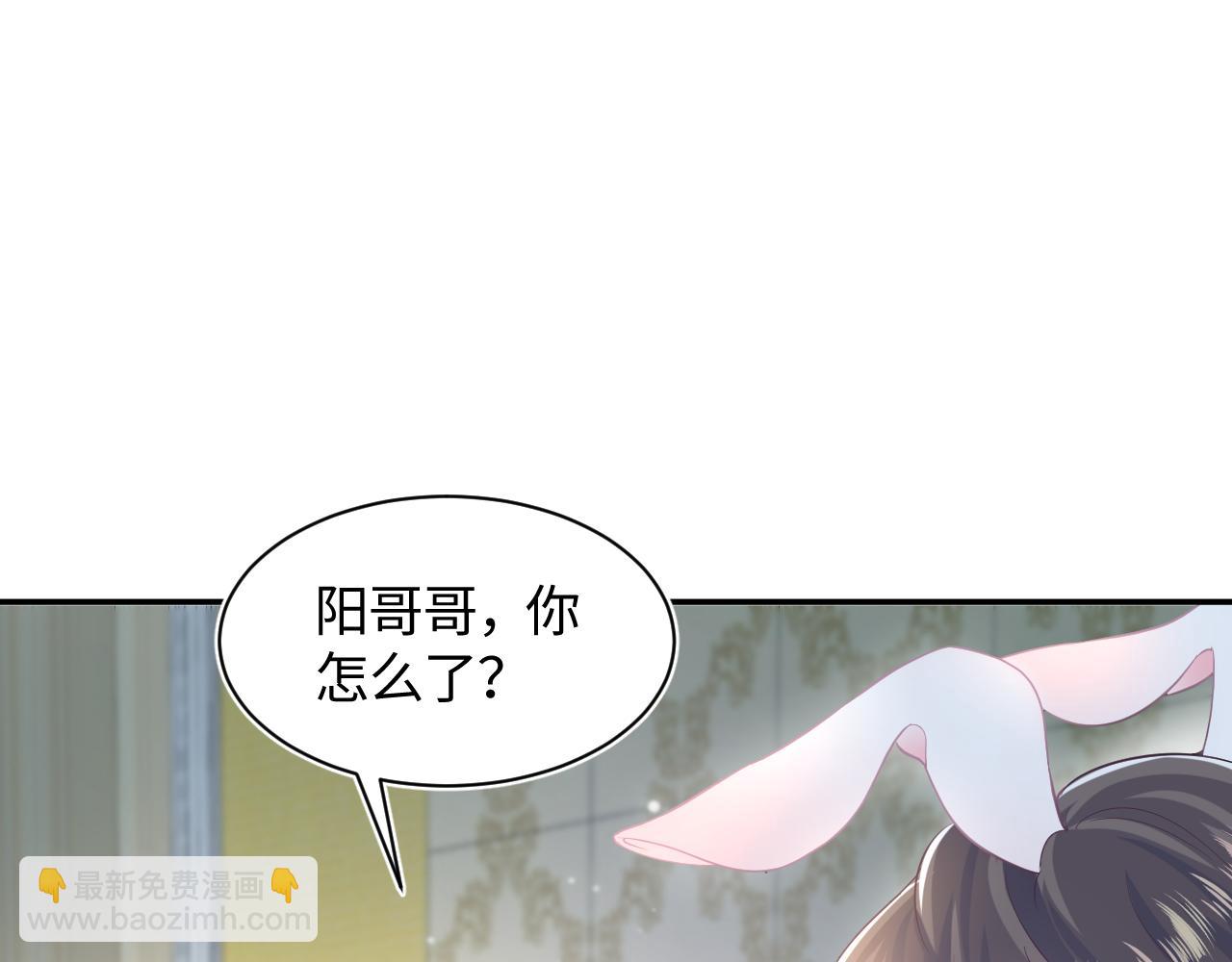 第75话  得寸进尺的大猫猫29
