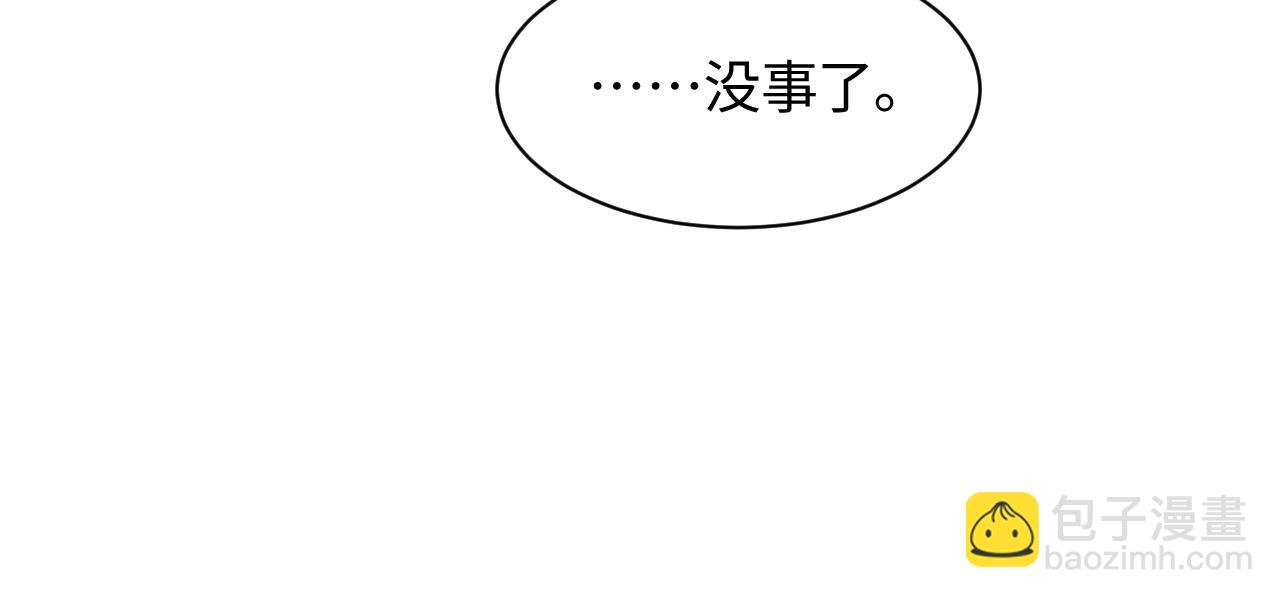 第75话  得寸进尺的大猫猫31