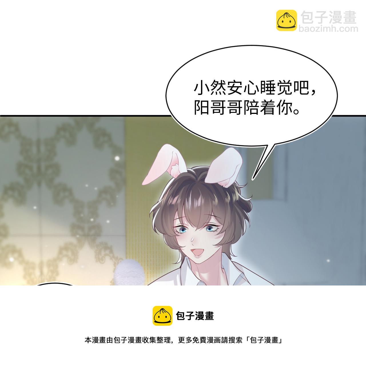 第75话  得寸进尺的大猫猫32