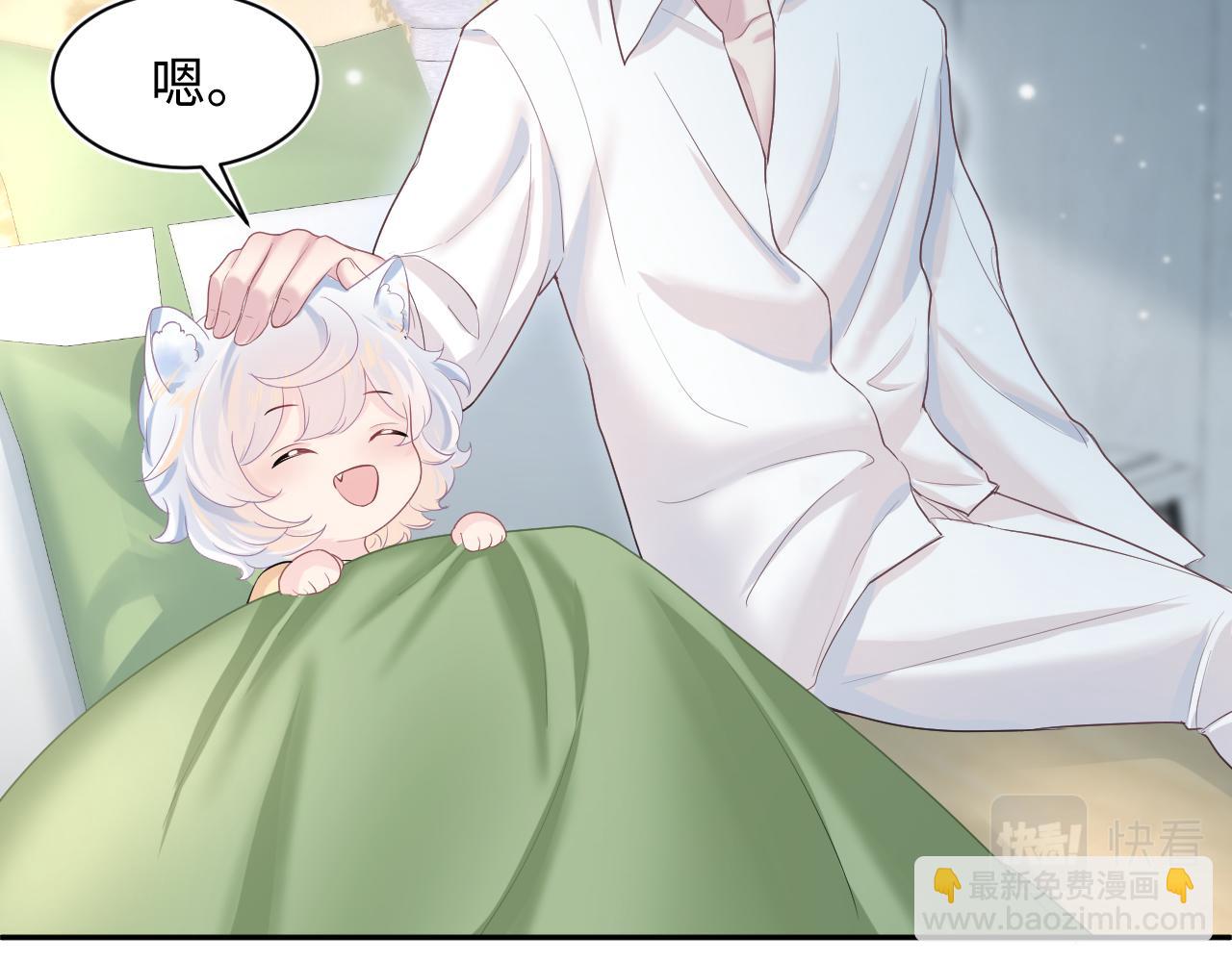第75话  得寸进尺的大猫猫33