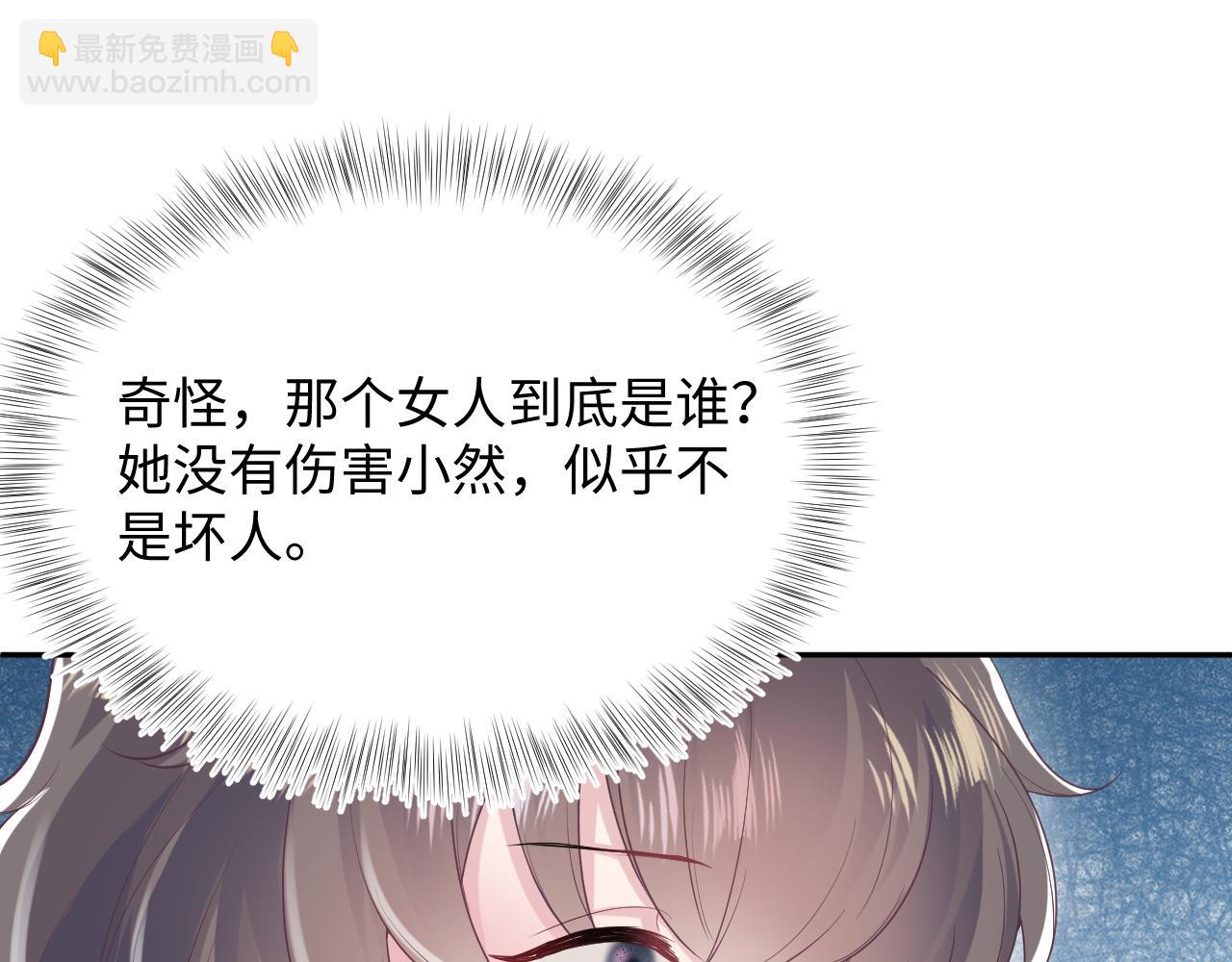 第75话  得寸进尺的大猫猫34