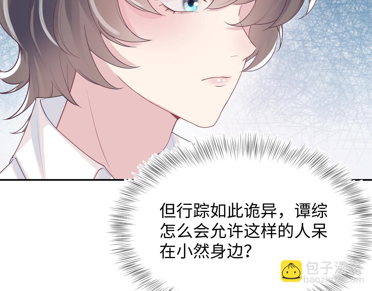 第75话  得寸进尺的大猫猫35