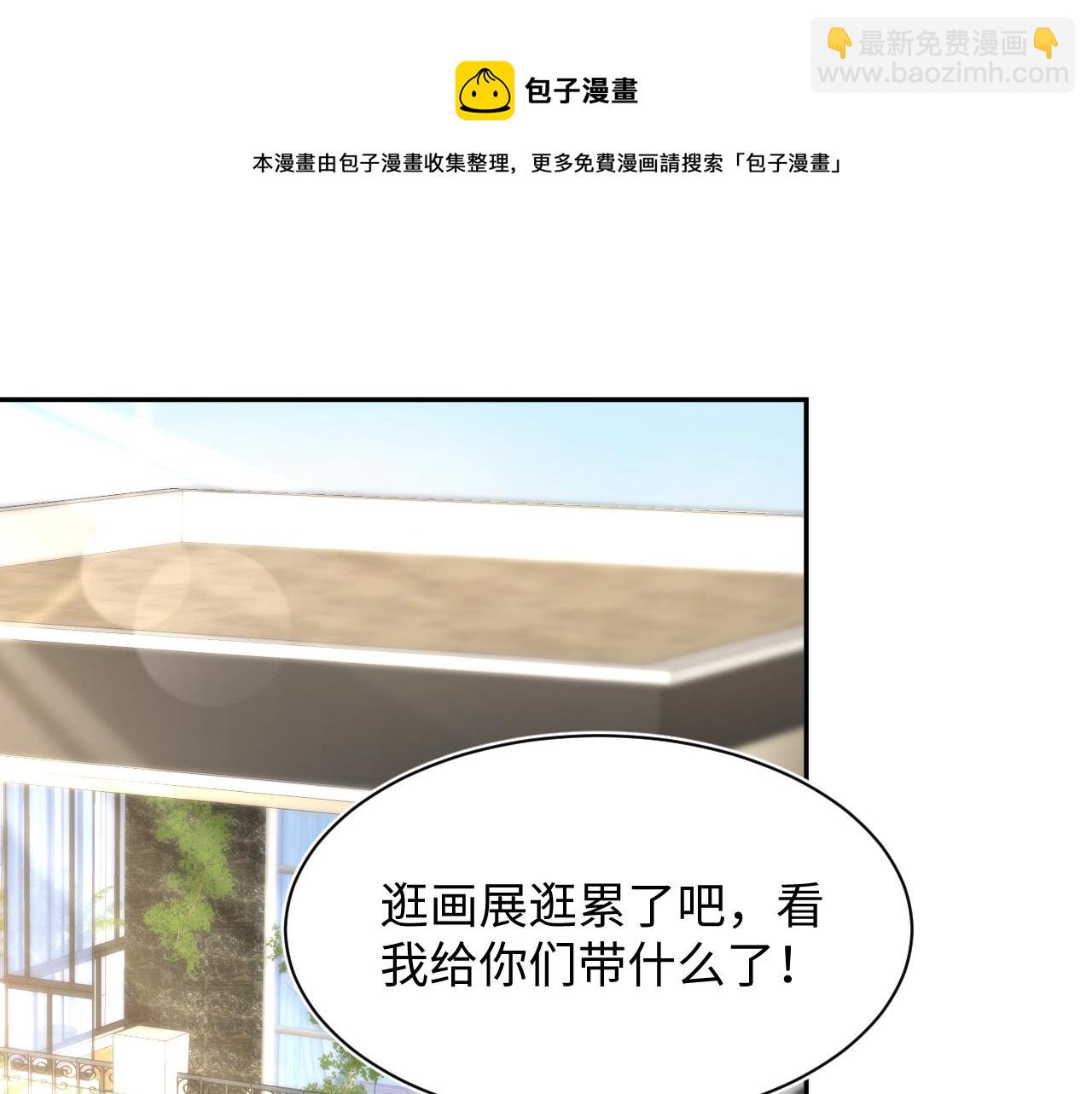 第75话  得寸进尺的大猫猫4