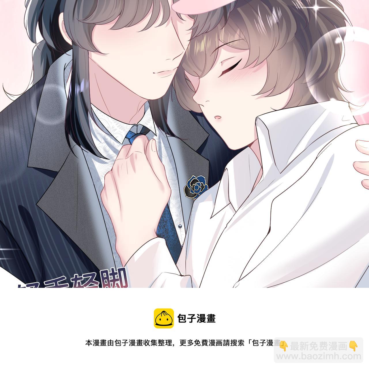 第75话  得寸进尺的大猫猫40