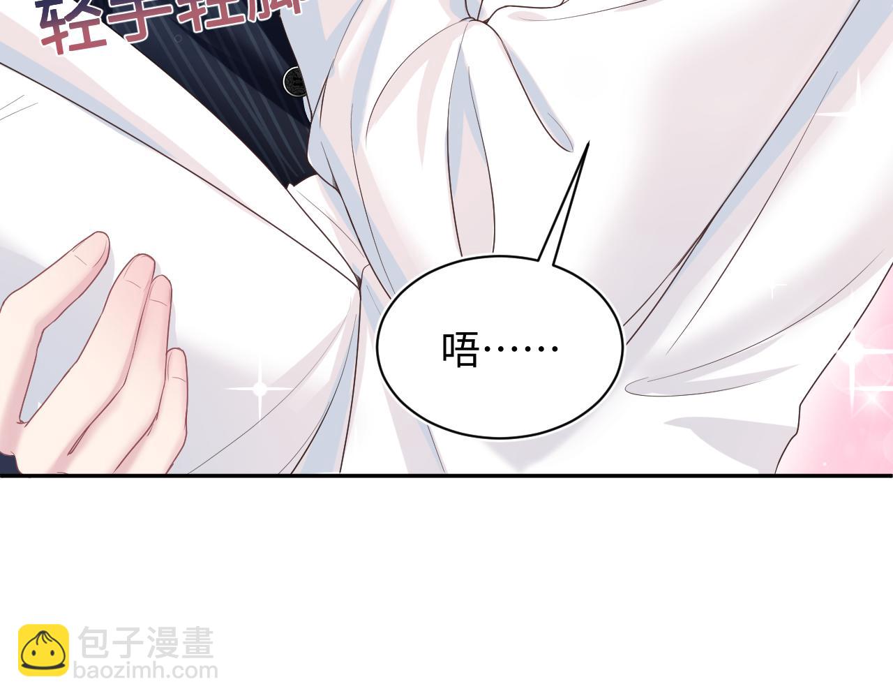 第75话  得寸进尺的大猫猫41