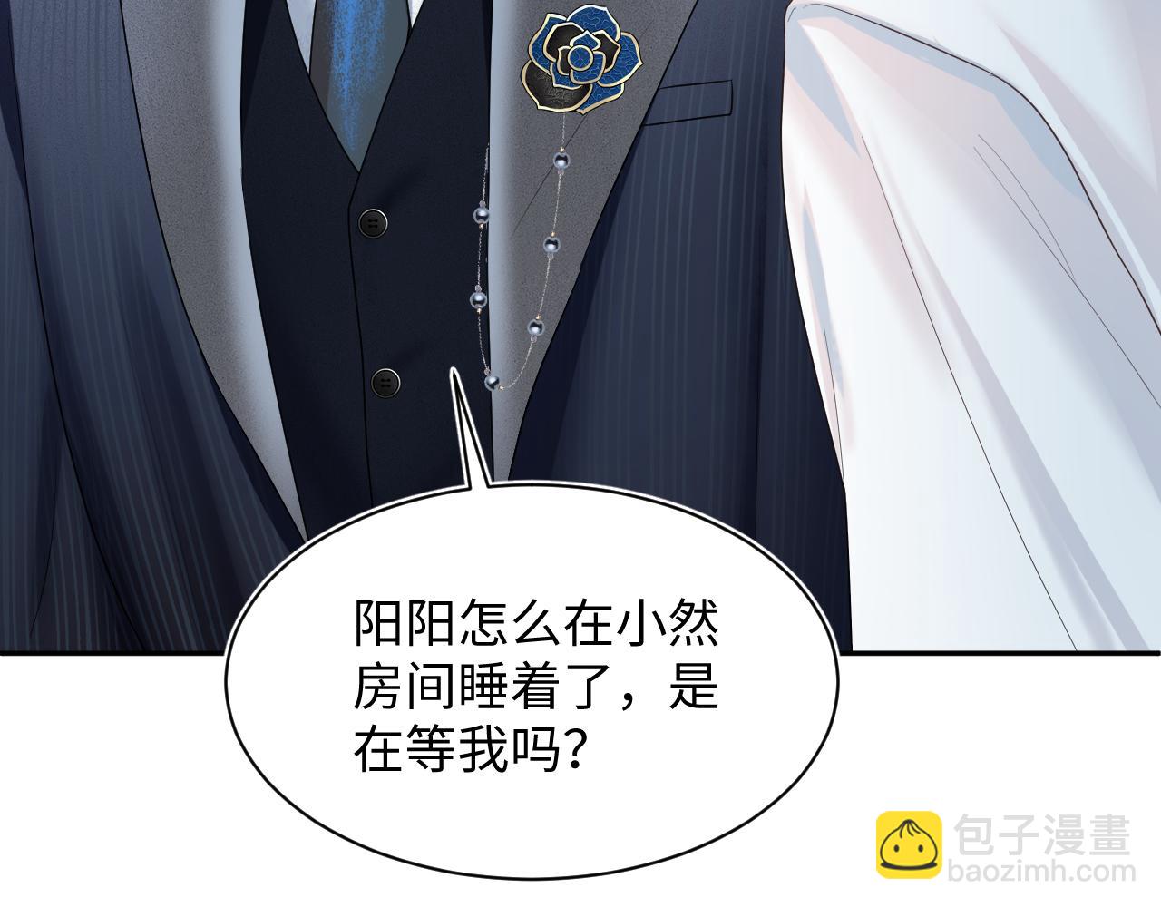 第75话  得寸进尺的大猫猫45