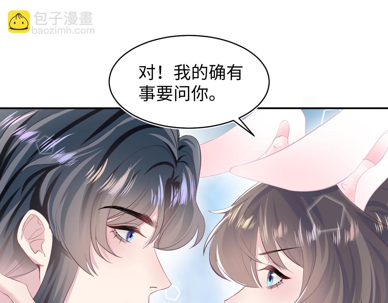 第75话  得寸进尺的大猫猫47