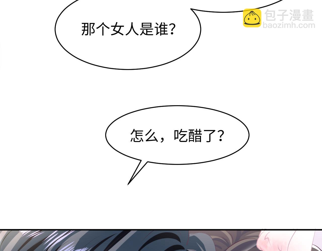 第75话  得寸进尺的大猫猫53