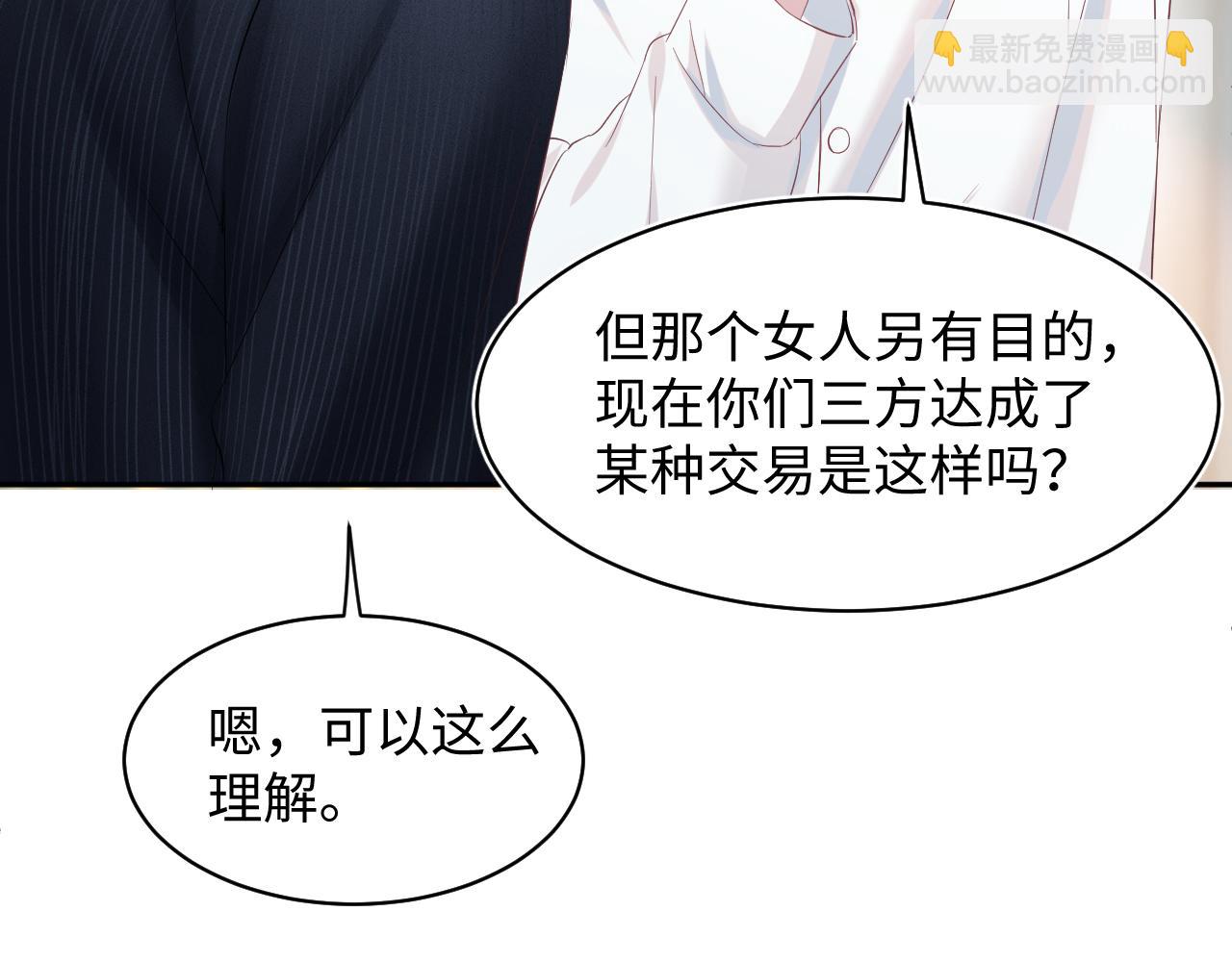 第75话  得寸进尺的大猫猫59