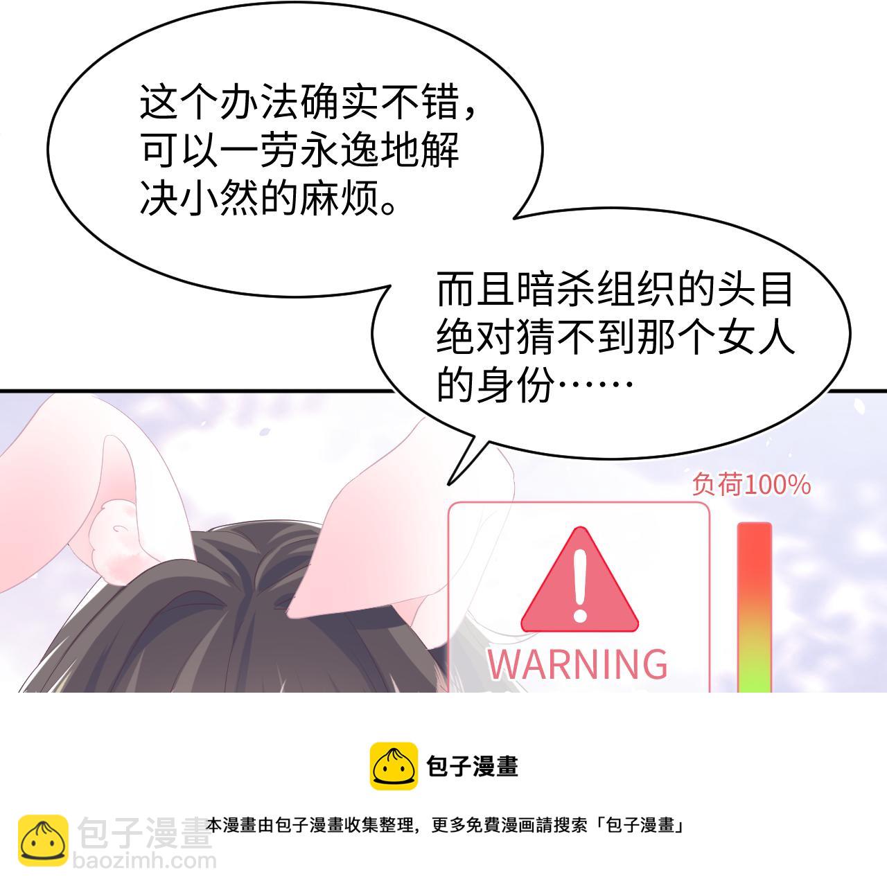 第75话  得寸进尺的大猫猫60