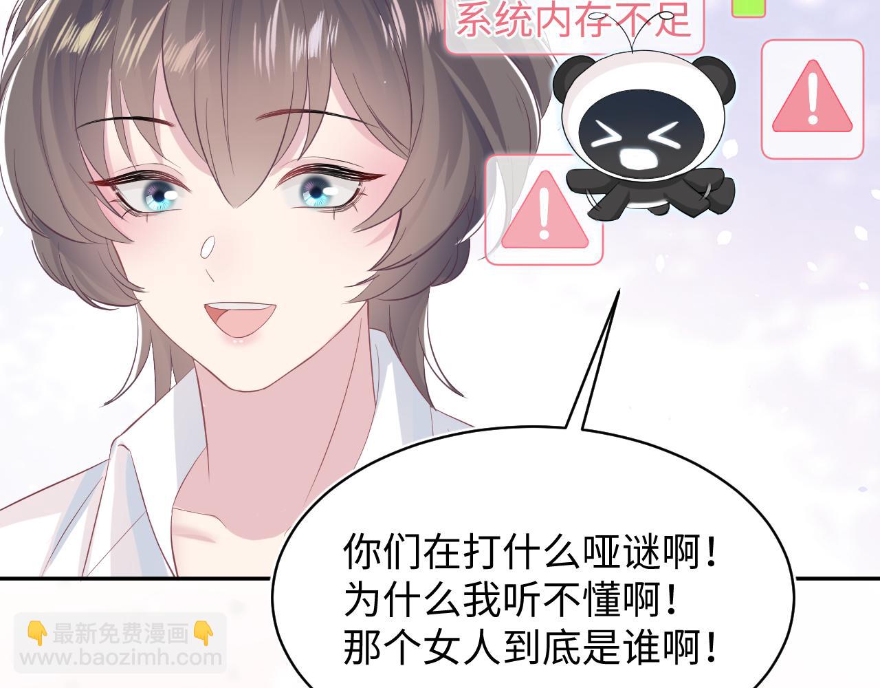 第75话  得寸进尺的大猫猫61