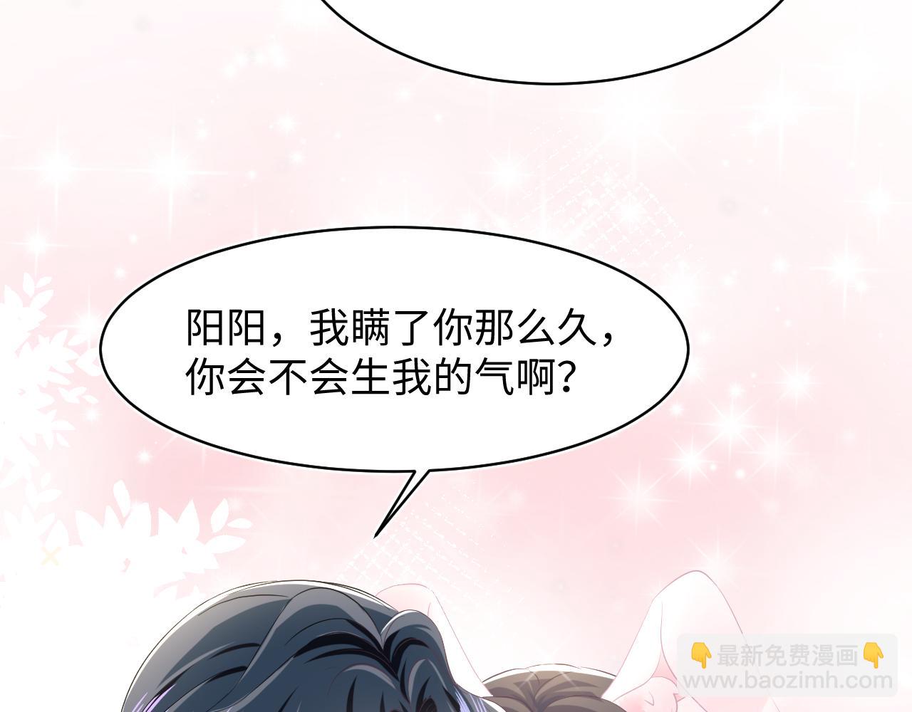 第75话  得寸进尺的大猫猫62