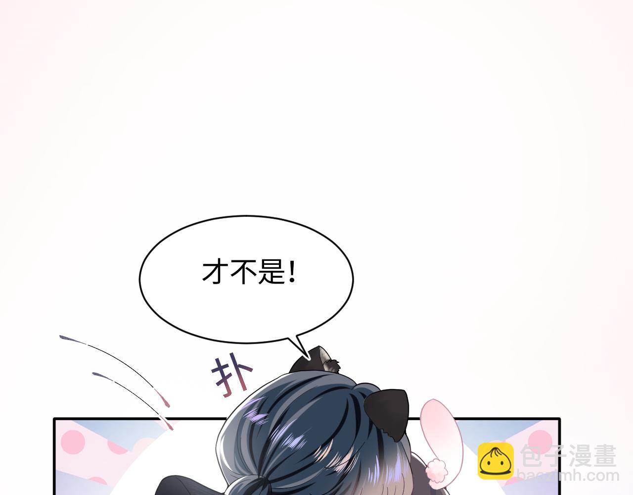 第75话  得寸进尺的大猫猫66