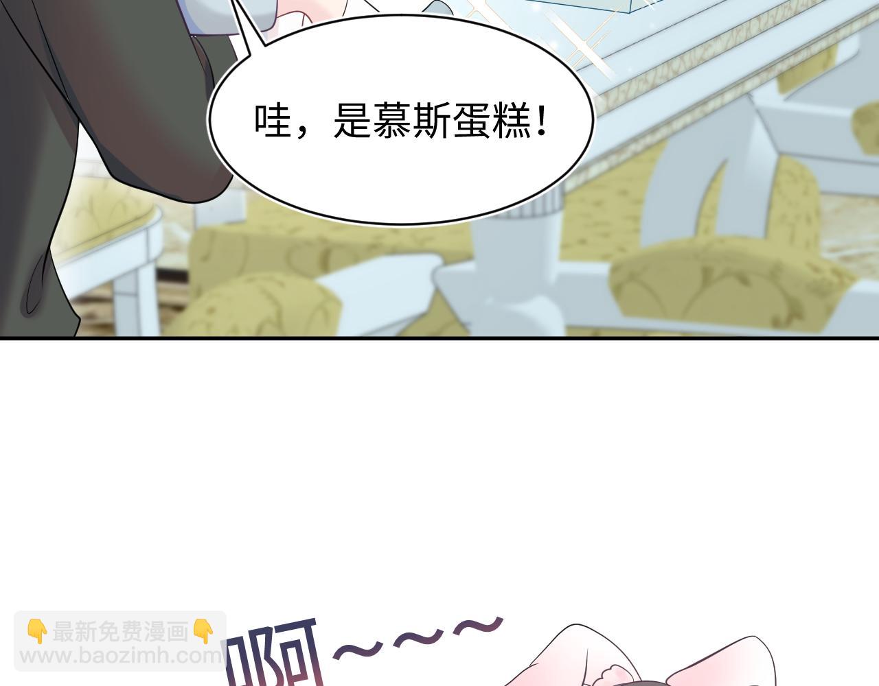 第75话  得寸进尺的大猫猫7