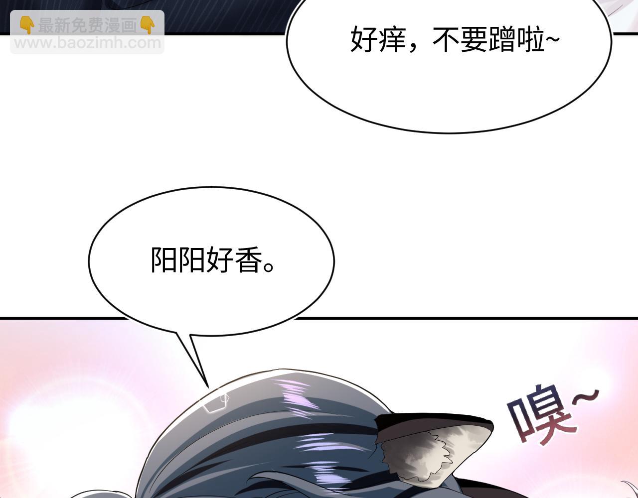 第75话  得寸进尺的大猫猫71