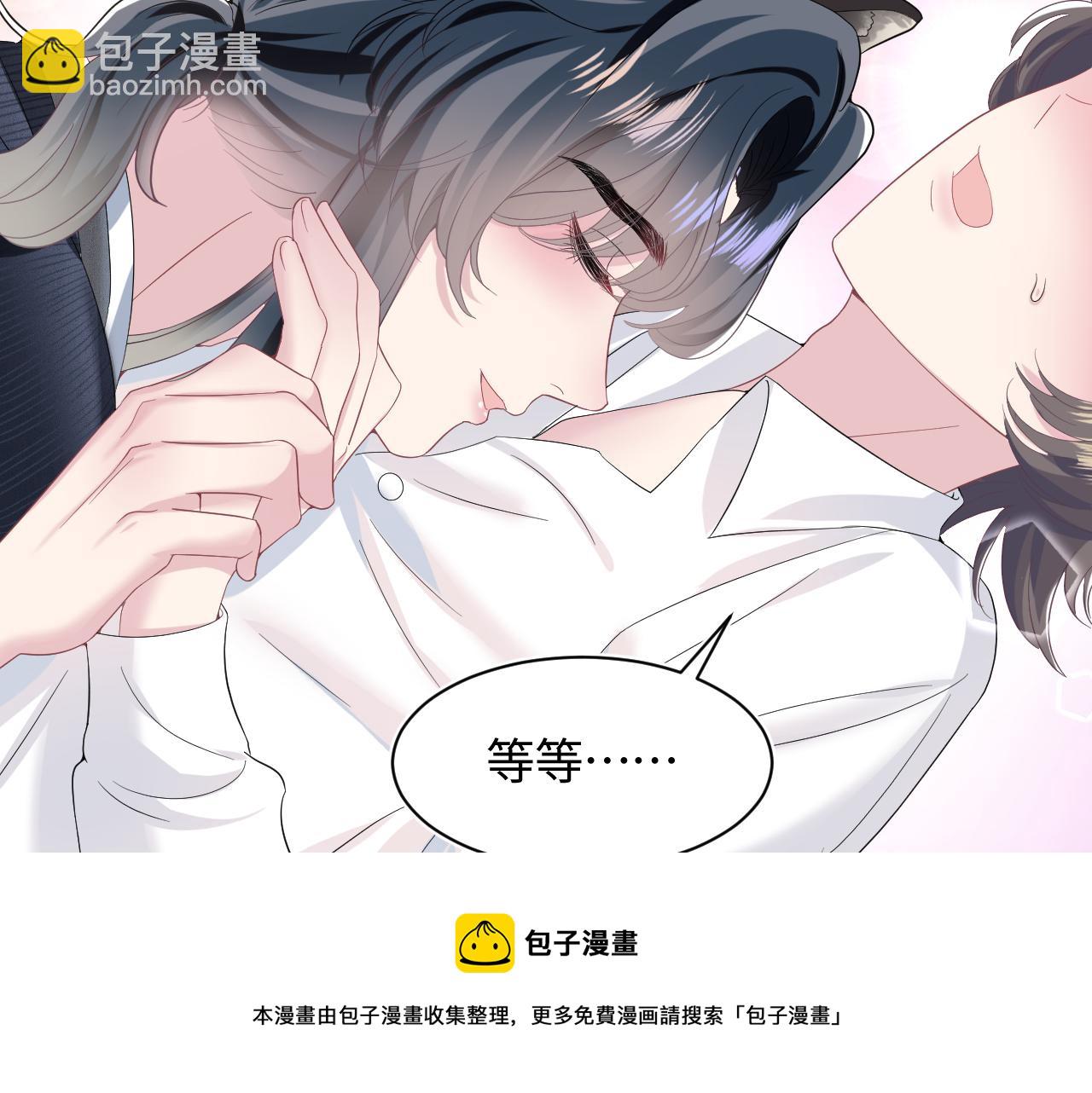 第75话  得寸进尺的大猫猫72