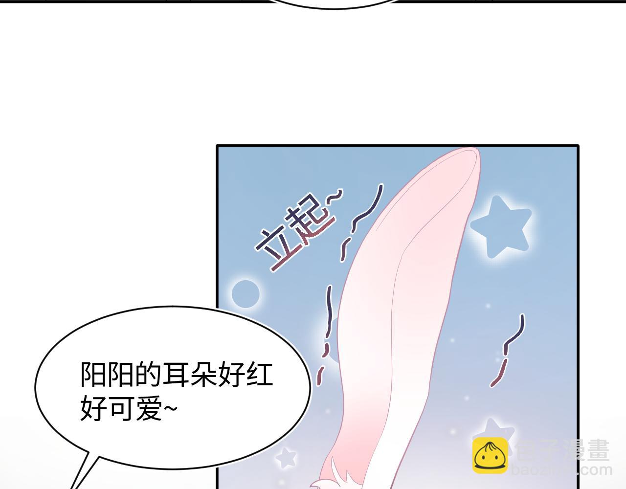 第75话  得寸进尺的大猫猫73