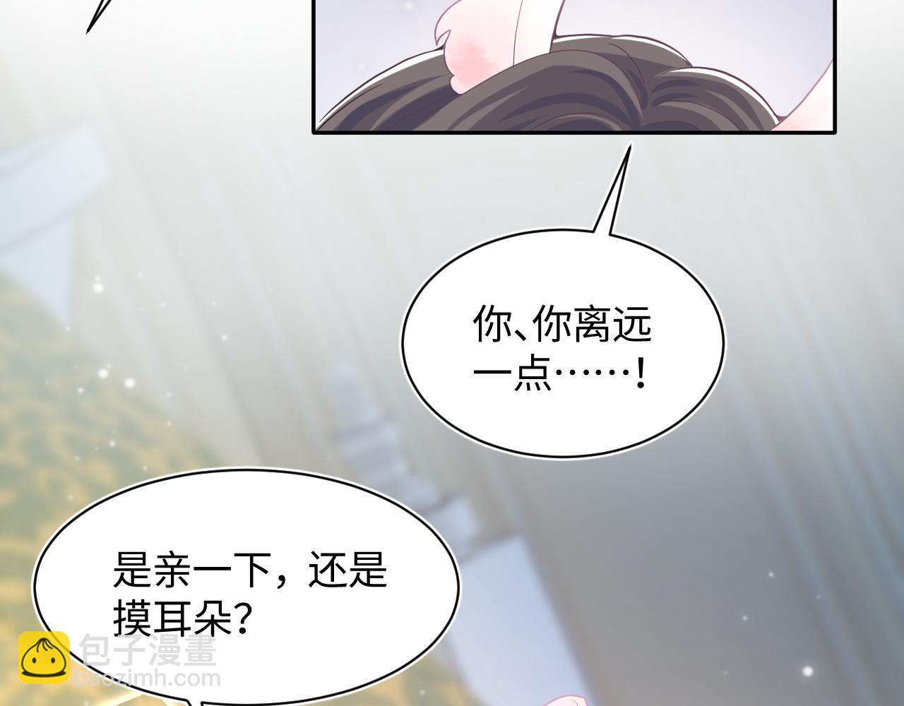 第75话  得寸进尺的大猫猫74