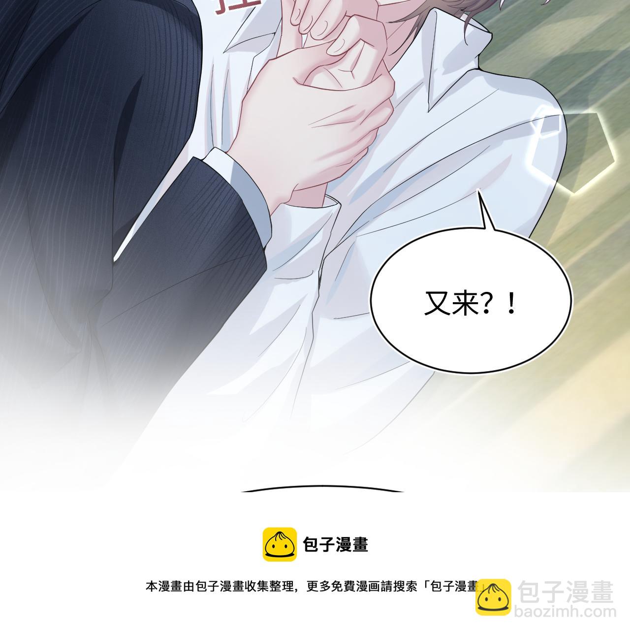 第75话  得寸进尺的大猫猫76