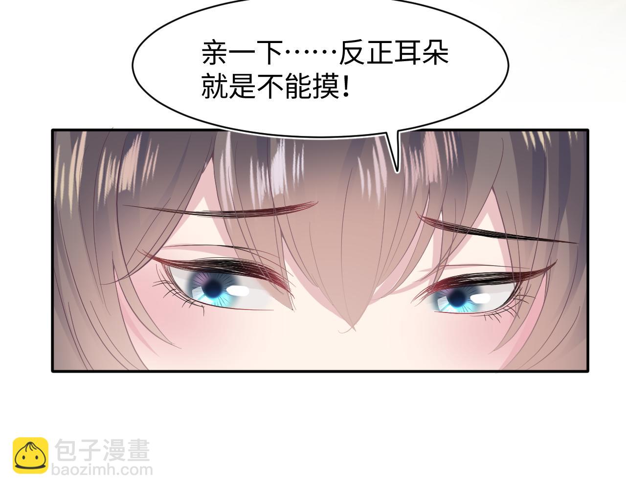 第75话  得寸进尺的大猫猫77