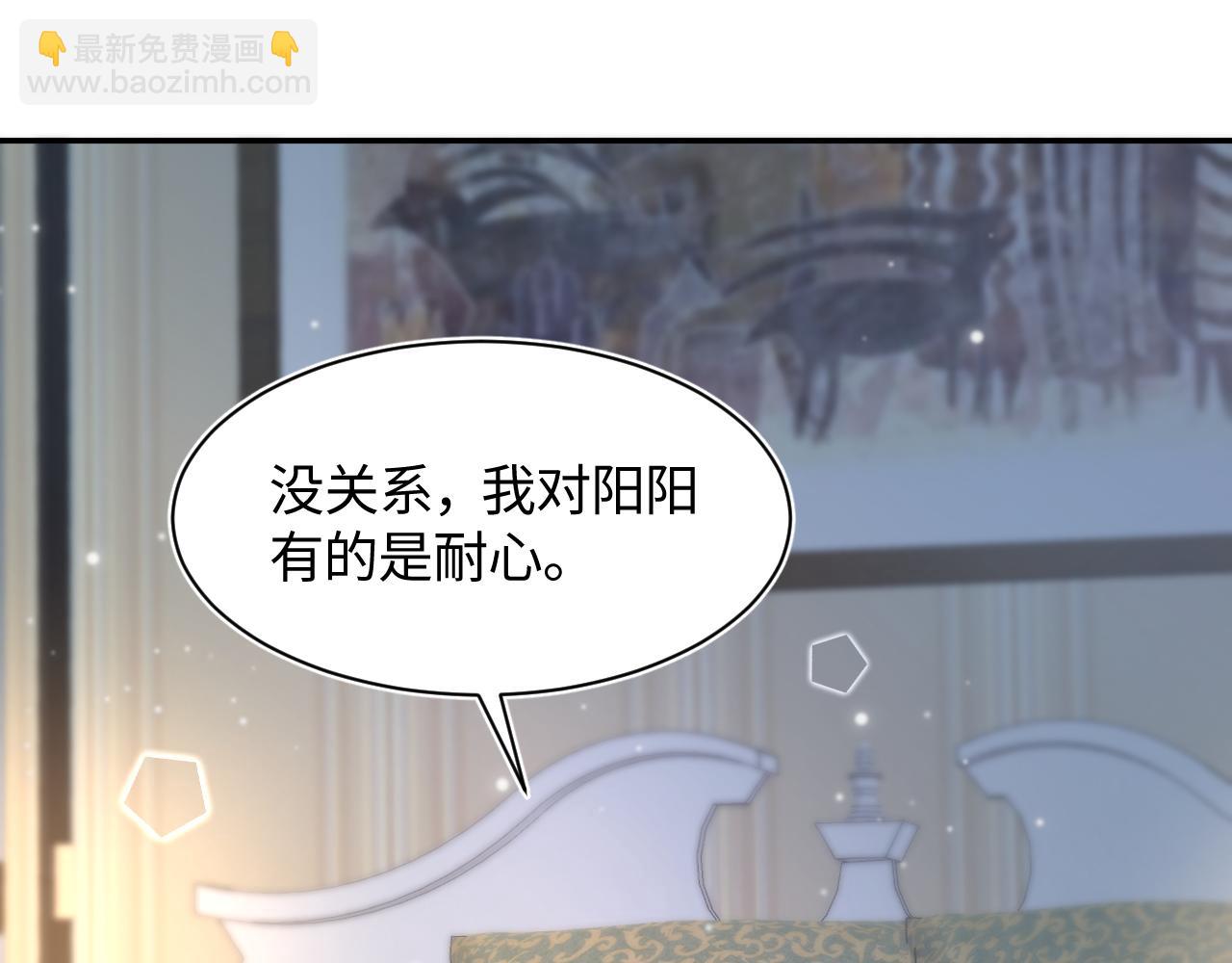 第75话  得寸进尺的大猫猫78