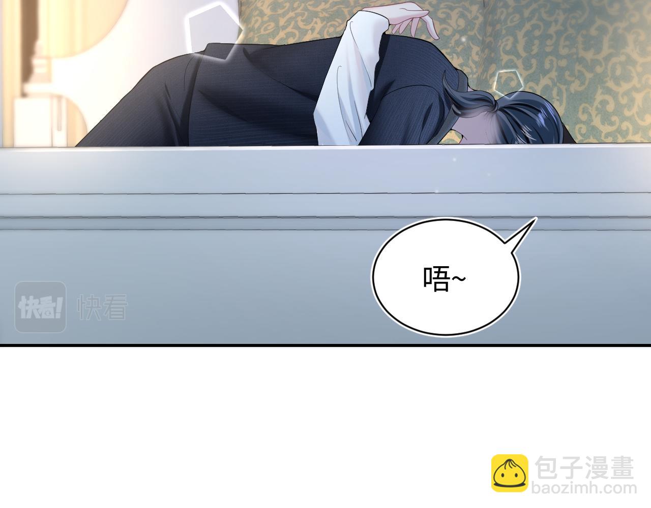 第75话  得寸进尺的大猫猫79