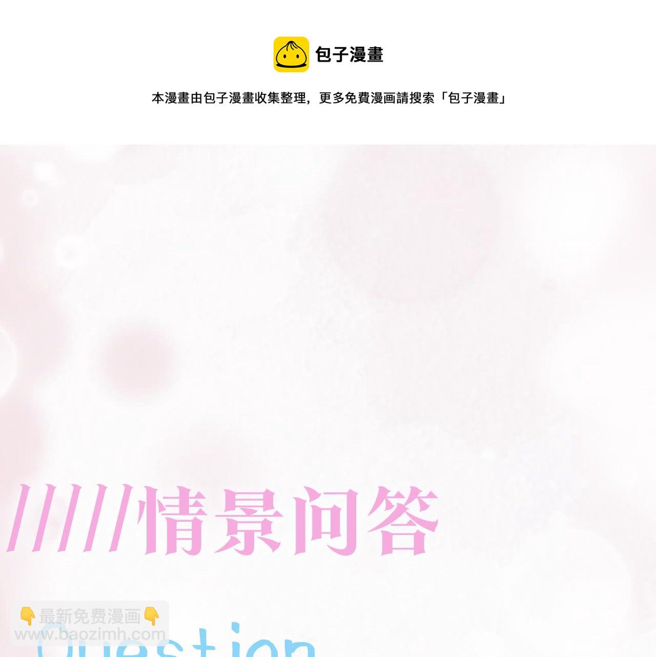 第75话  得寸进尺的大猫猫92