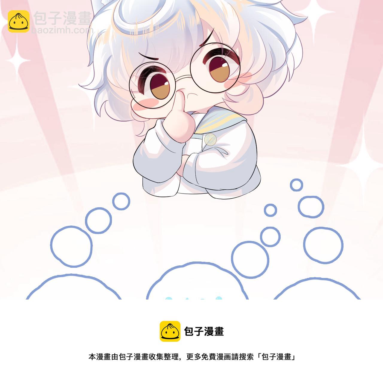 第75话  得寸进尺的大猫猫96