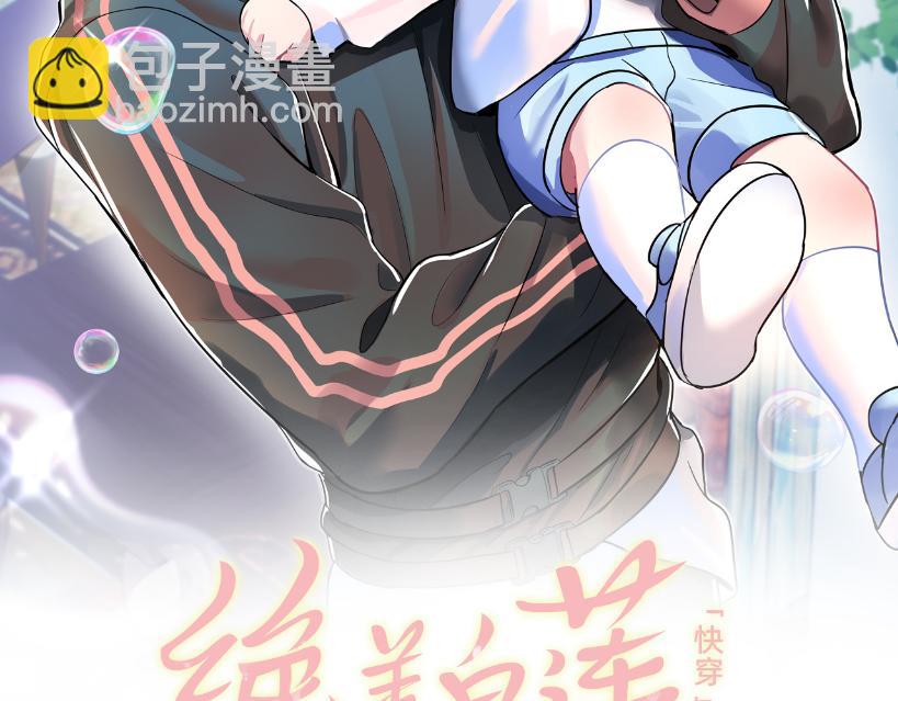 第76话 主角人设崩塌中1