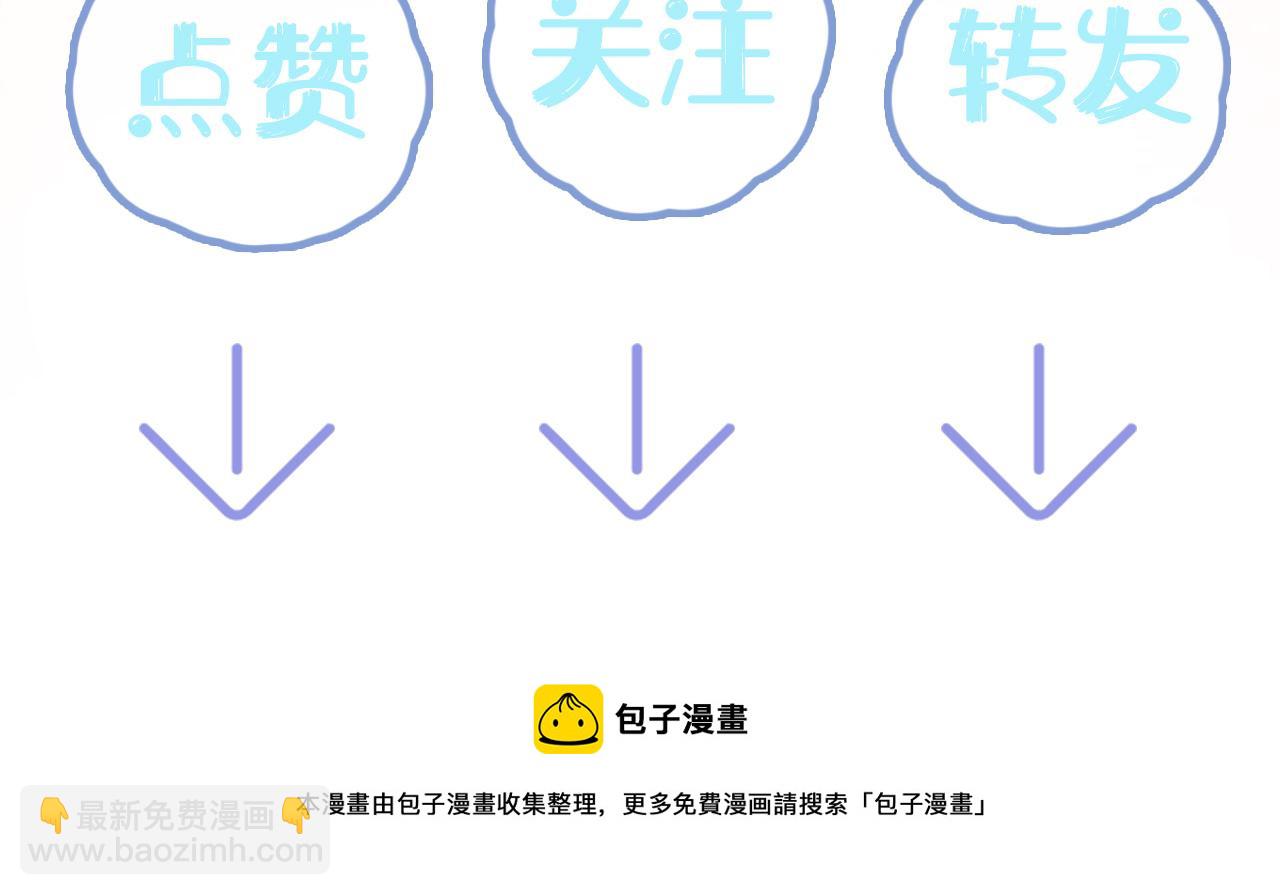第76话 主角人设崩塌中100