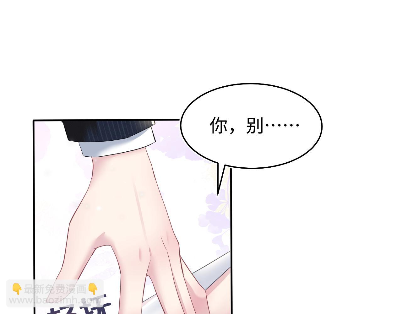 第76话 主角人设崩塌中12