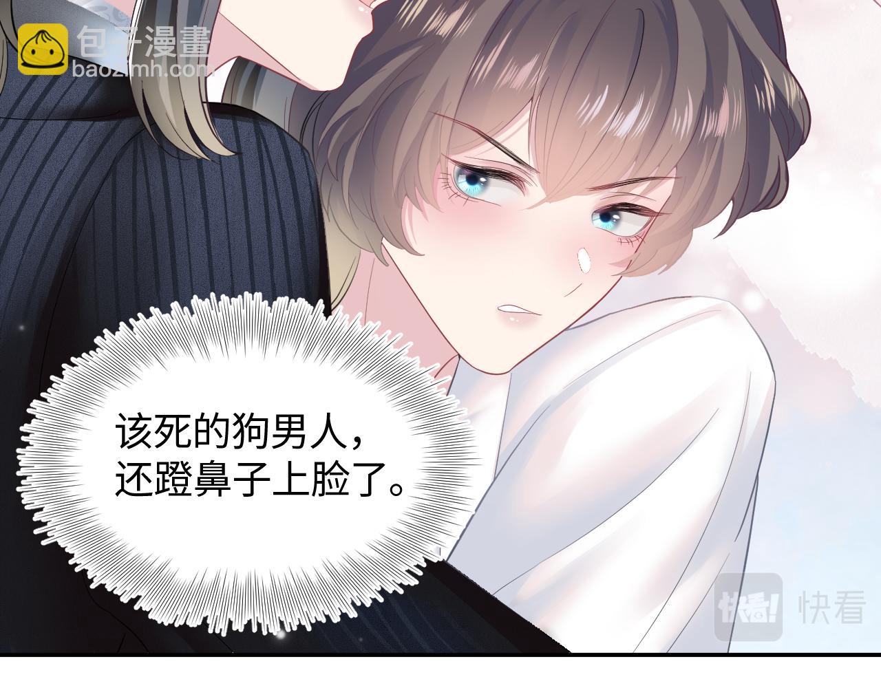 第76话 主角人设崩塌中22