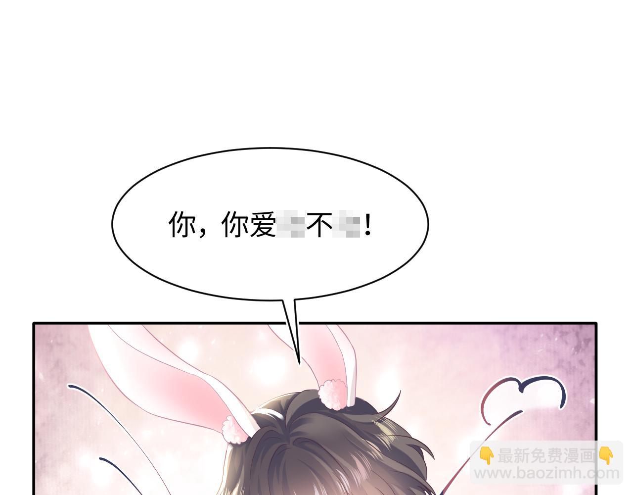 第76话 主角人设崩塌中23