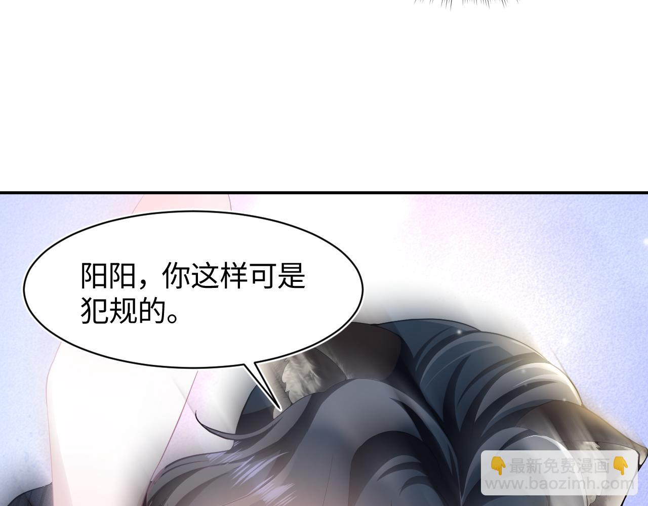 第76话 主角人设崩塌中27