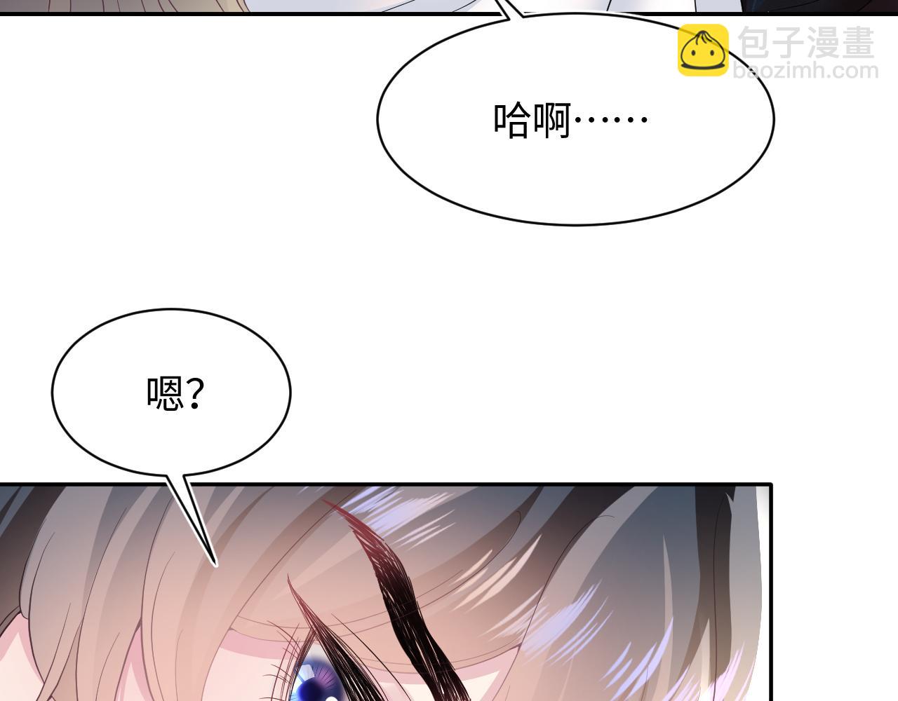 第76话 主角人设崩塌中29
