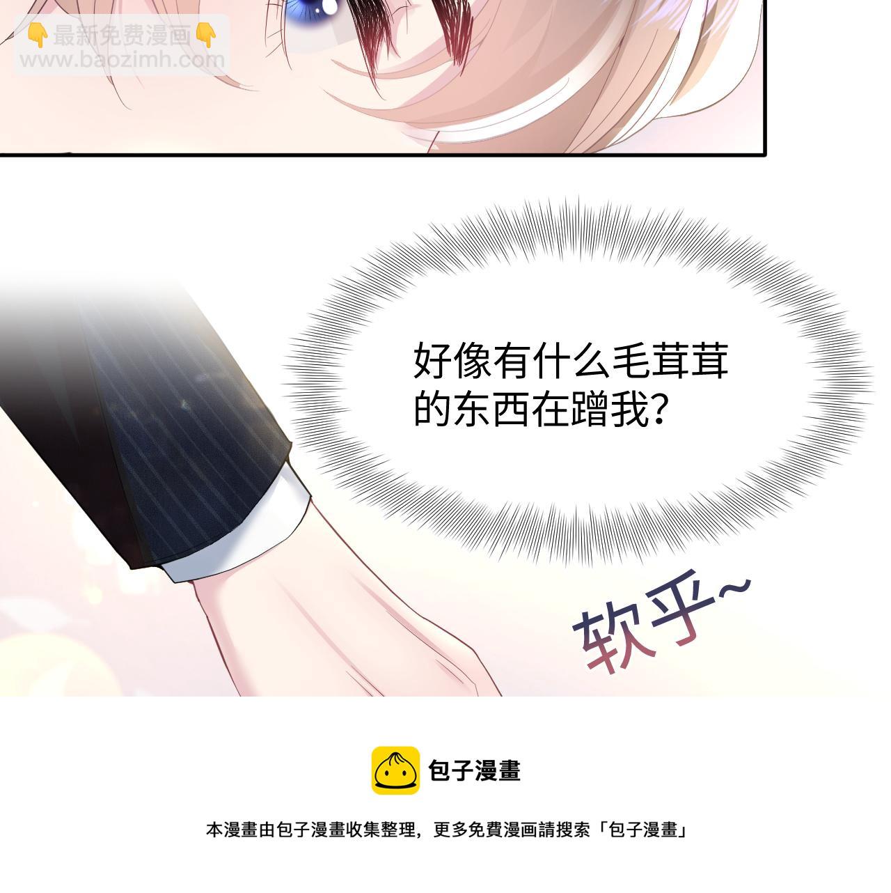 第76话 主角人设崩塌中30